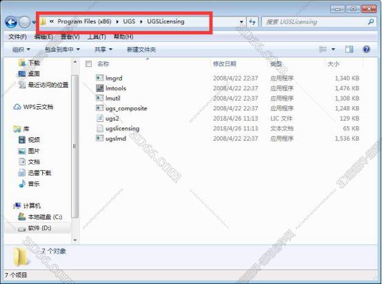 UG_NX軟件包正式版 下載