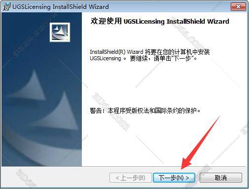 ug nx10軟件下載百度云