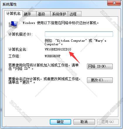 免費ug nx10軟件下載