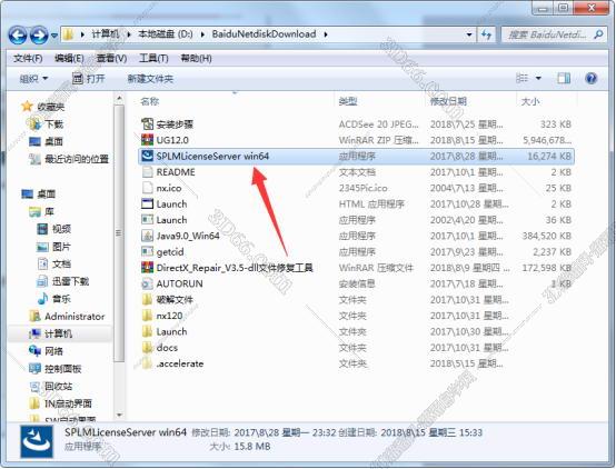 nx8.0 ug軟件免費下載