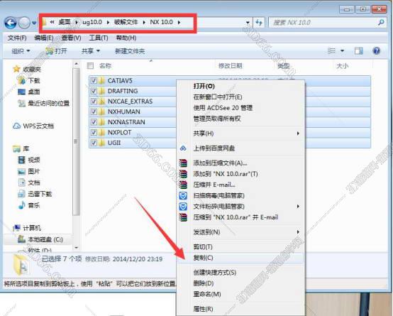 ug nx11.o軟件下載