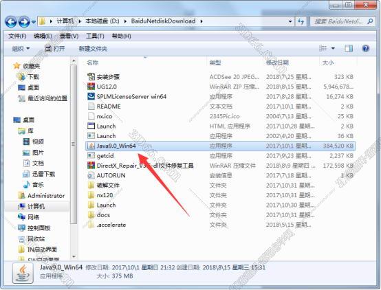 ug nx8軟件官網下載