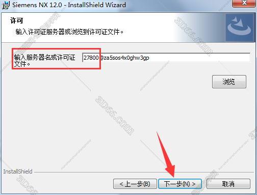 ug nx5.0軟件下載