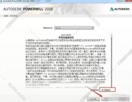 powermill軟件和ug