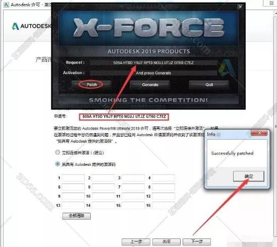 powermill軟件外掛