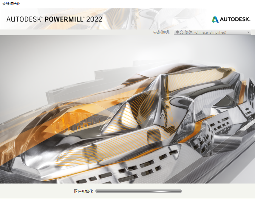 PowerMill 2022 官方正式版【PowerMill 2022】中文破解版安裝圖文教程、破解注冊方法