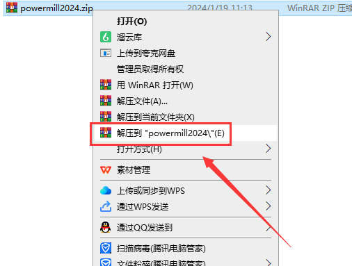 Powermill 2024最新版【CAM與數(shù)控編程軟件】免費破解版安裝圖文教程、破解注冊方法