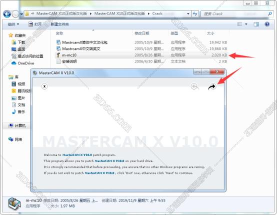 上海學軟件mastercam