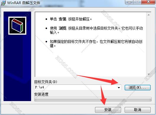 mastercam9漢化軟件補(bǔ)丁