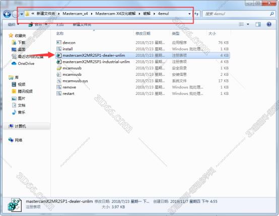 mastercam軟件使用中如何框選