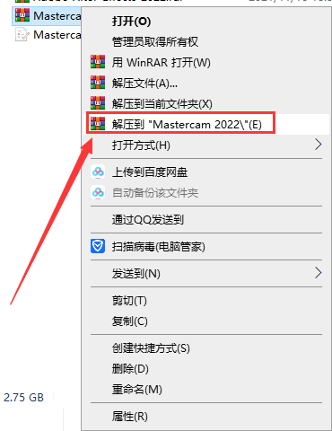 Mastercam 2022【CAD/CAM軟件】專業中文破解版安裝圖文教程、破解注冊方法