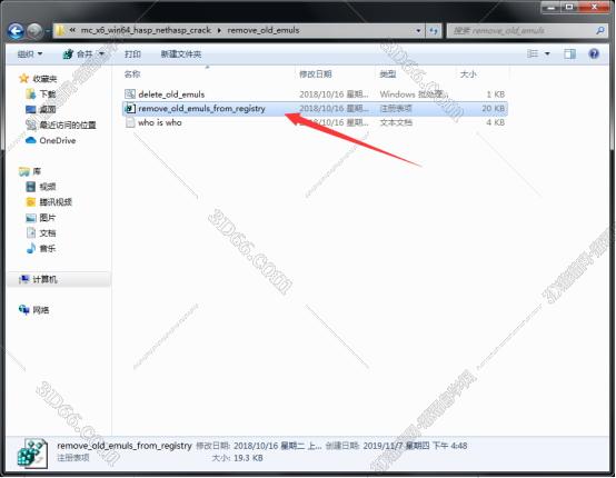 mastercam后處理軟件
