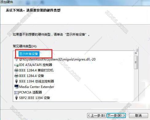 數控加工軟件mastercam
