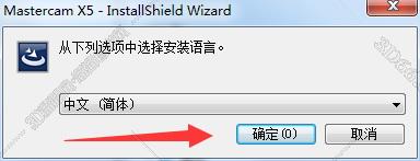 mastercam四軸模擬軟件
