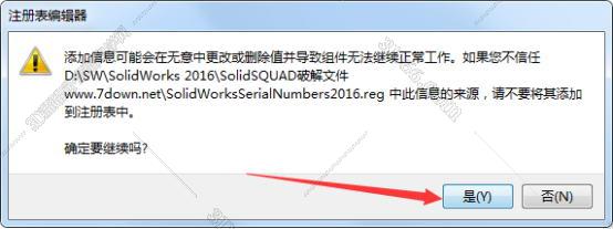 solidworks官網軟件下載