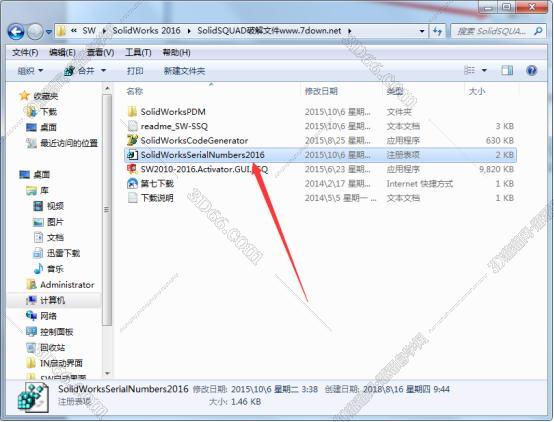 打開solidworks的軟件下載