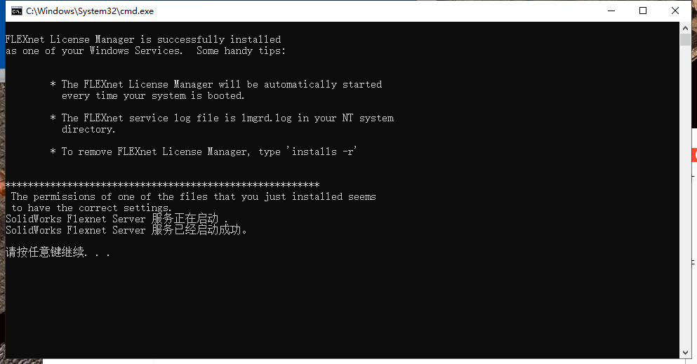 SolidWorks 2023 SP0.1 Full Premium【附安裝教程】完美激活破解版安裝圖文教程、破解注冊方法