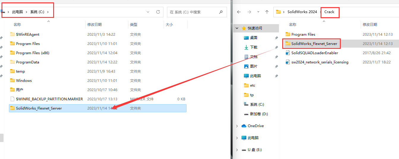 SolidWorks 2024 SP0.1【附安裝教程】完美破解版安裝圖文教程、破解注冊方法