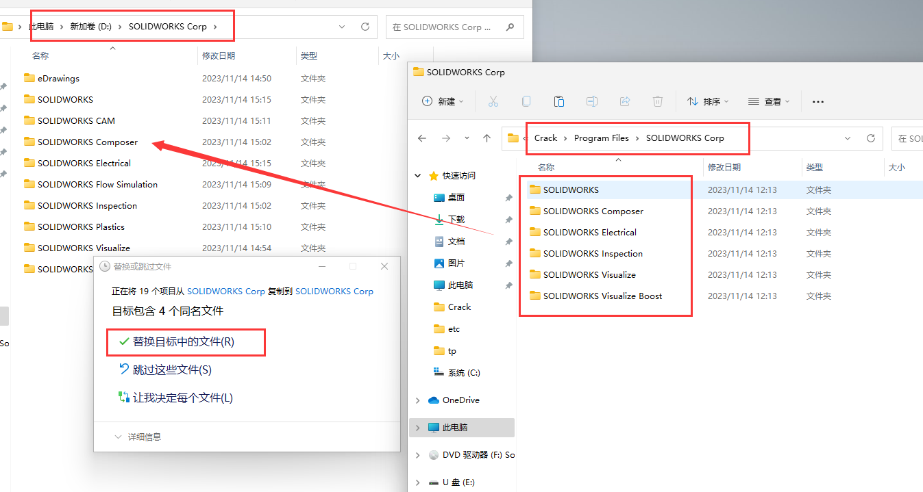 SolidWorks 2024 SP0.1【附安裝教程】完美破解版安裝圖文教程、破解注冊方法