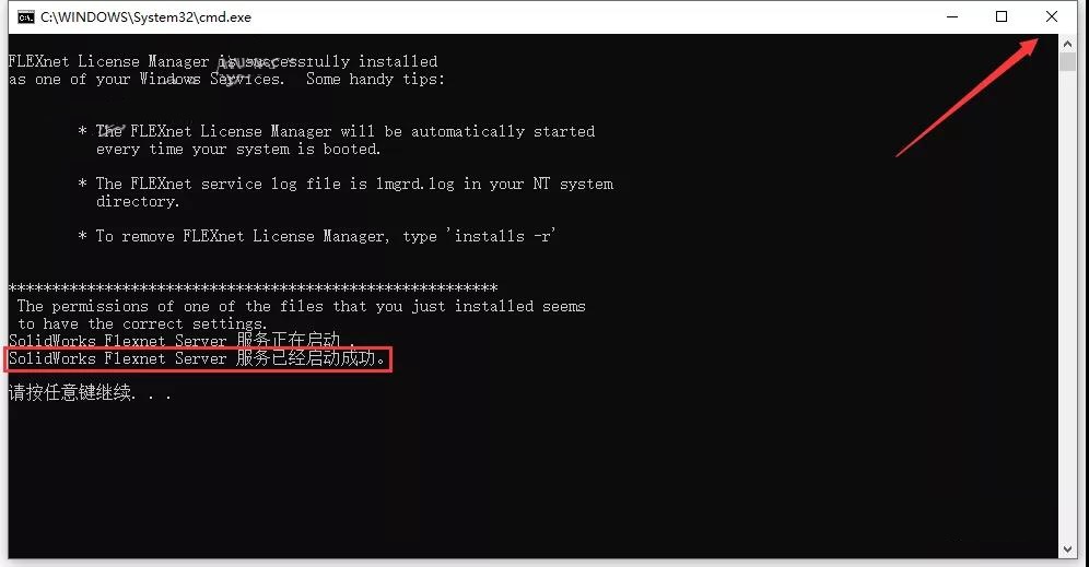 SolidWorks 2022 SW【3D建模設計軟件】中文破解版下載安裝圖文教程、破解注冊方法