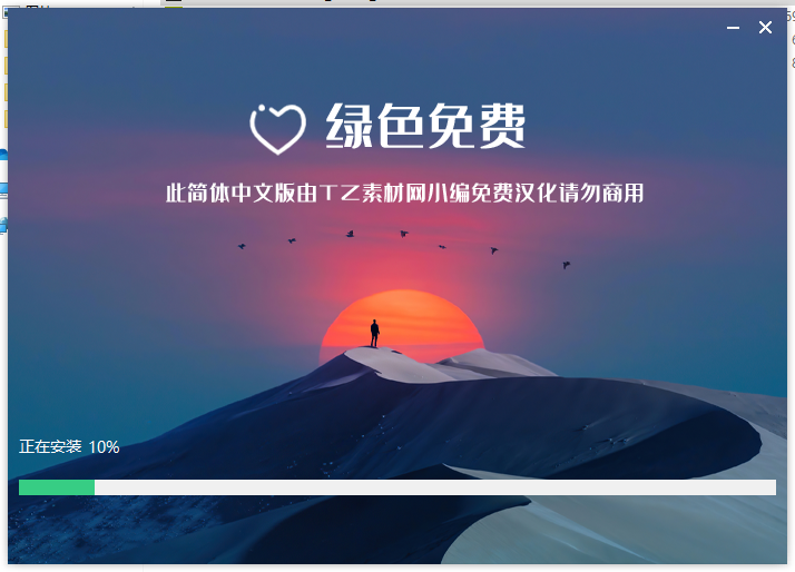 【VRay6.2渲染器】VRay6.2006 for 3dmax 2020-2025漢化破解版安裝圖文教程、破解注冊方法