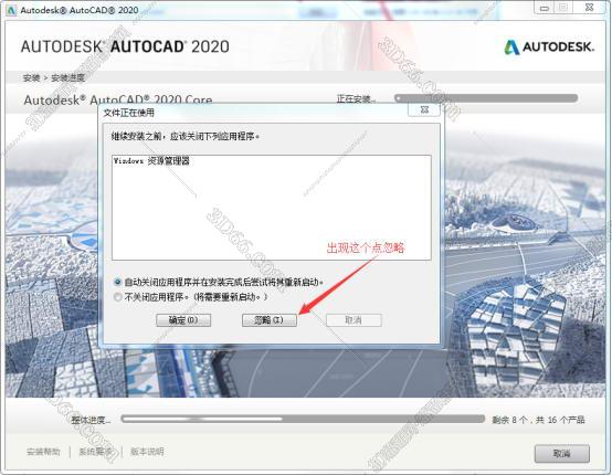 cad加速插件下載